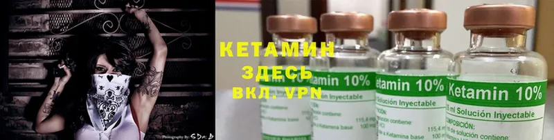 КЕТАМИН ketamine  сайты даркнета наркотические препараты  Анапа  цены  