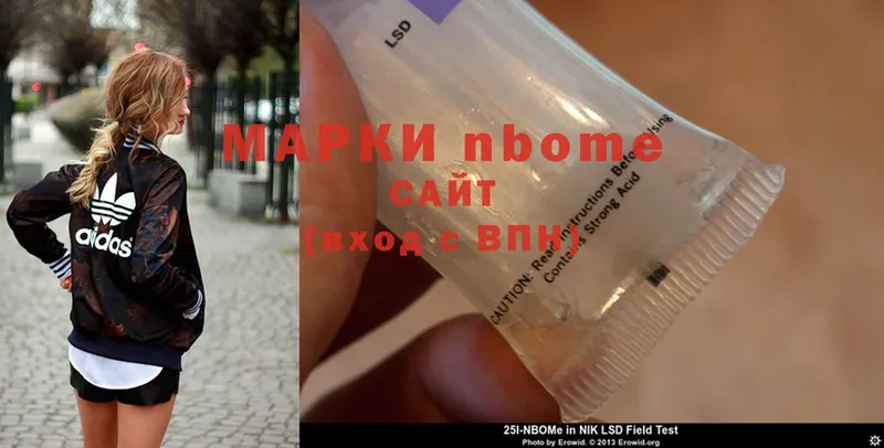 Марки NBOMe 1500мкг Анапа