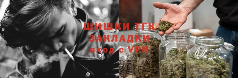 Бошки Шишки VHQ  наркота  Анапа 